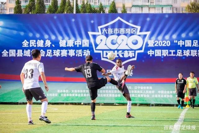 委内瑞拉足协公开信：继续支持因凡蒂诺推动FIFA发展